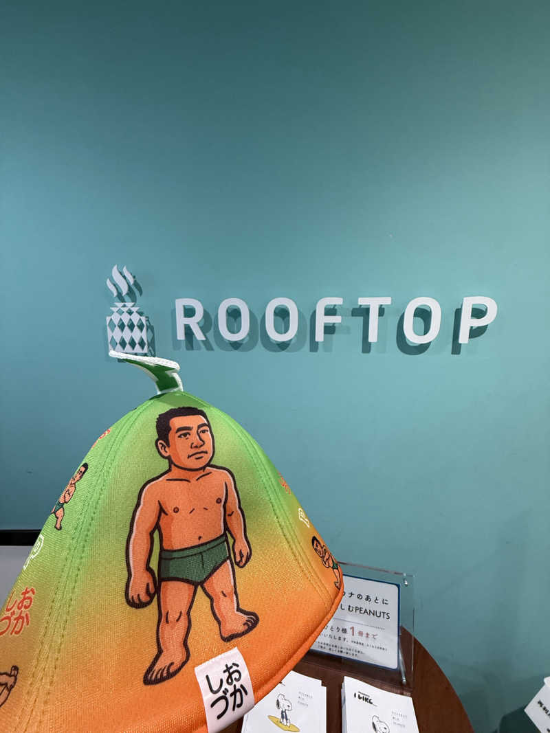 だいちゃん♨️さんのROOFTOP(ルーフトップ)のサ活写真