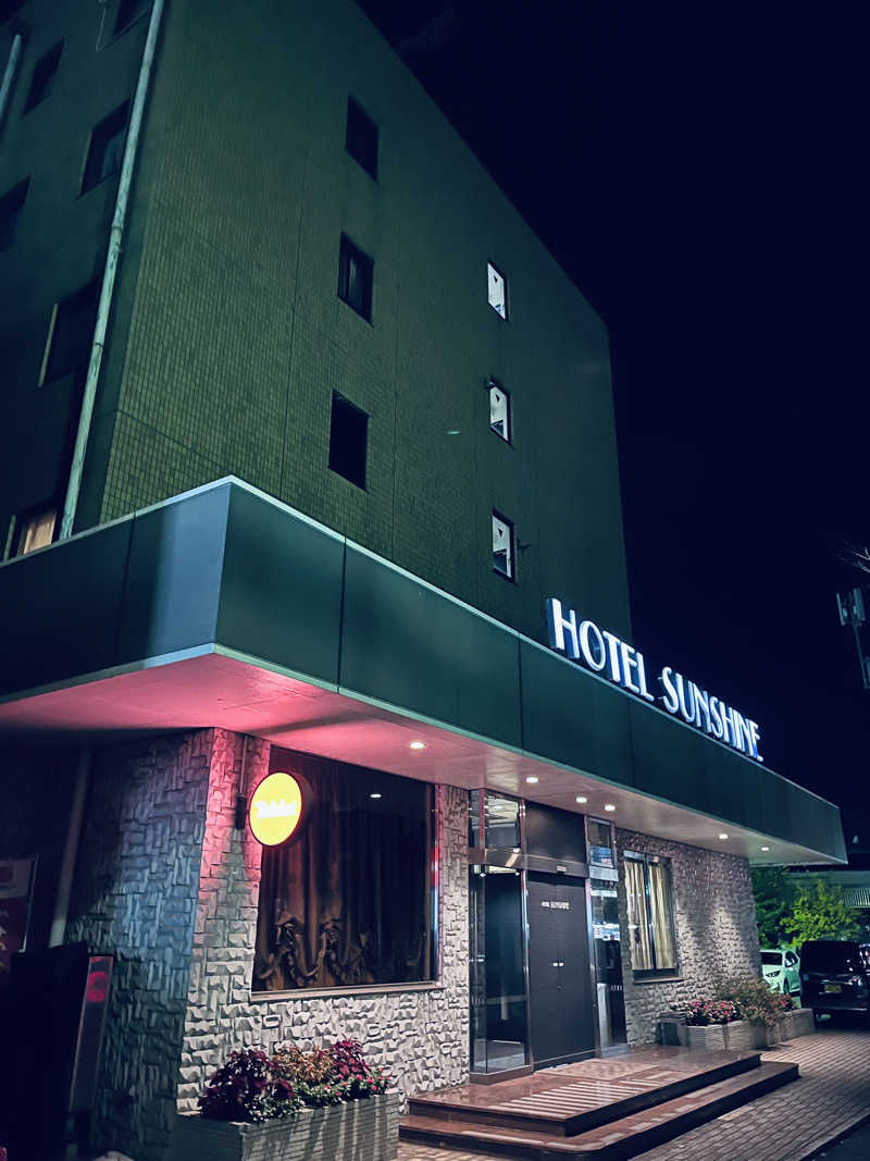 エージソンさんのホテルサンシャインのサ活写真