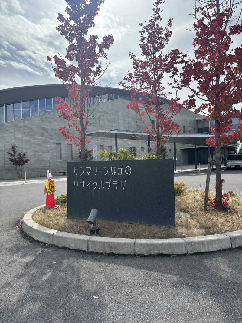 hironaさんのサンマリーンながののサ活写真