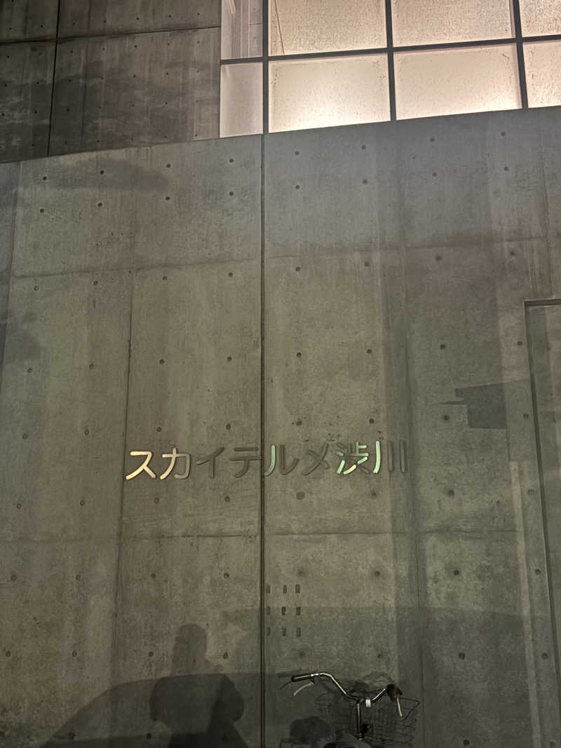 hironaさんの花湯スカイテルメリゾートのサ活写真