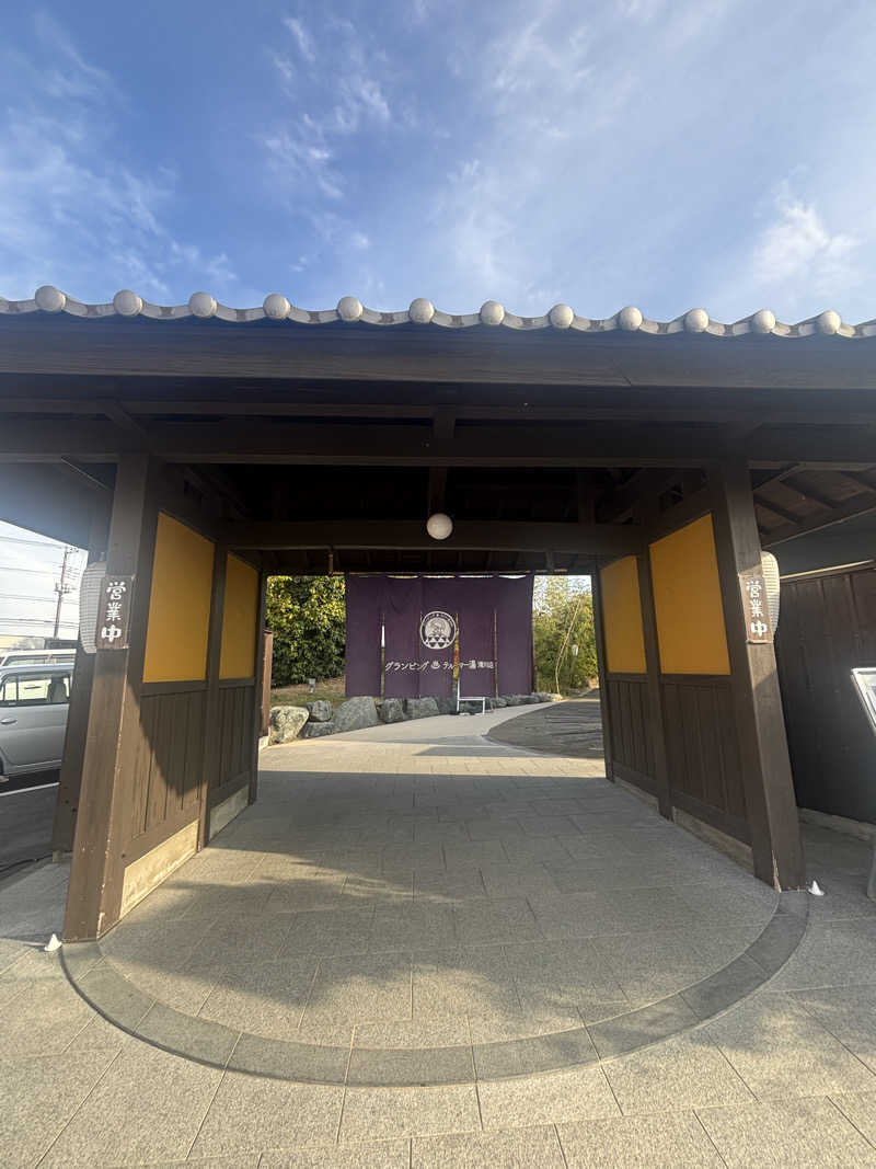 hironaさんのグランピング&テルマー湯 東松山滑川店のサ活写真