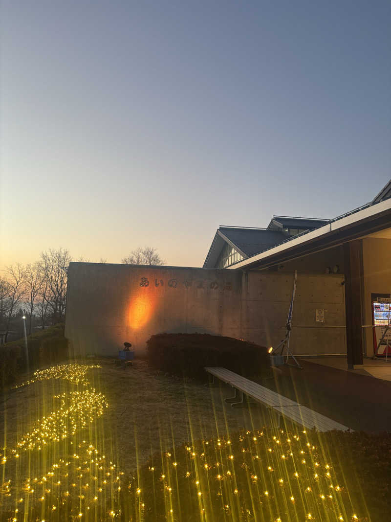 hironaさんの前橋荻窪温泉 あいのやまの湯のサ活写真