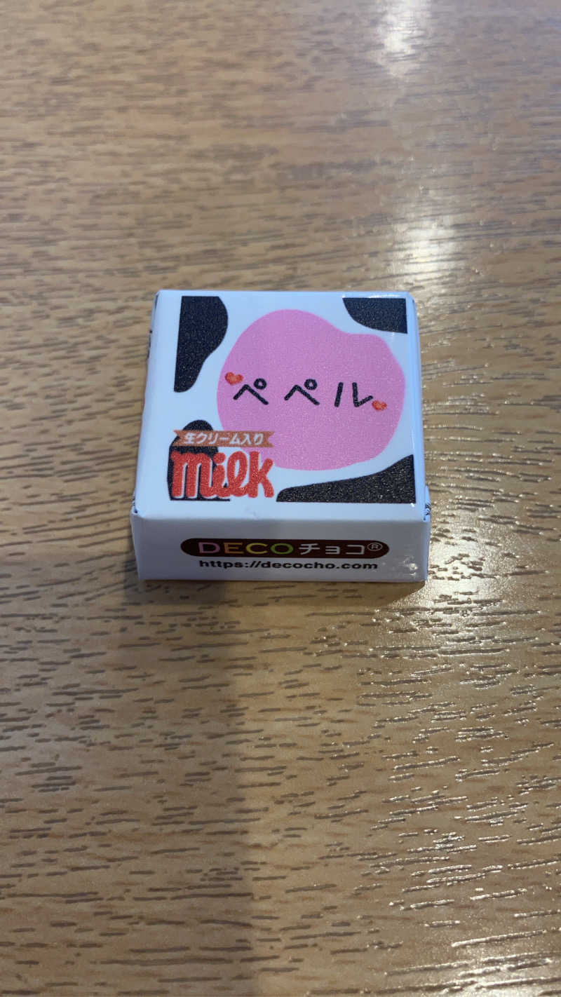 剛さんの妹背牛温泉ペペルのサ活写真