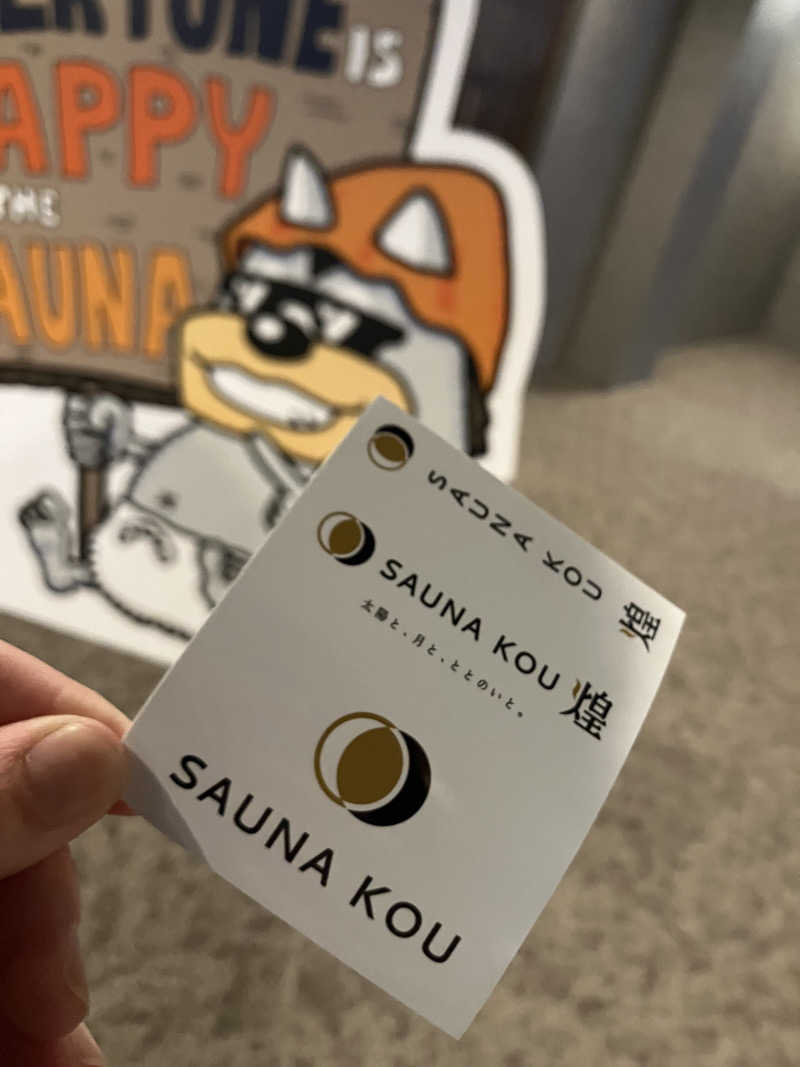 Mizu327さんのSAUNA煌ｰKOUｰのサ活写真