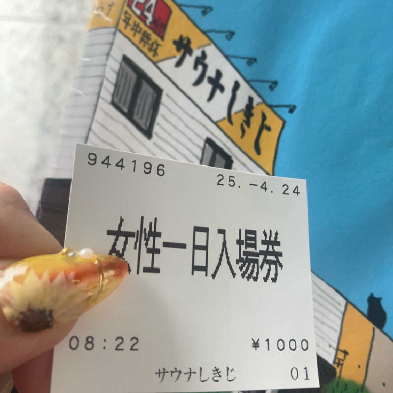 Mizu327さんのサウナしきじのサ活写真