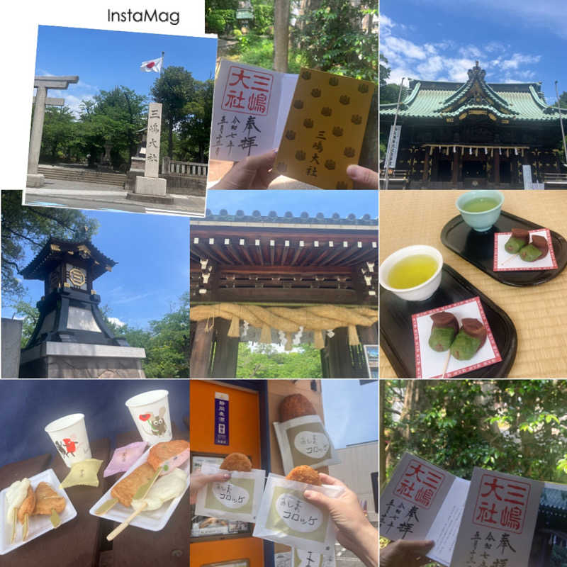 Mizu327さんのゆうだい温泉のサ活写真