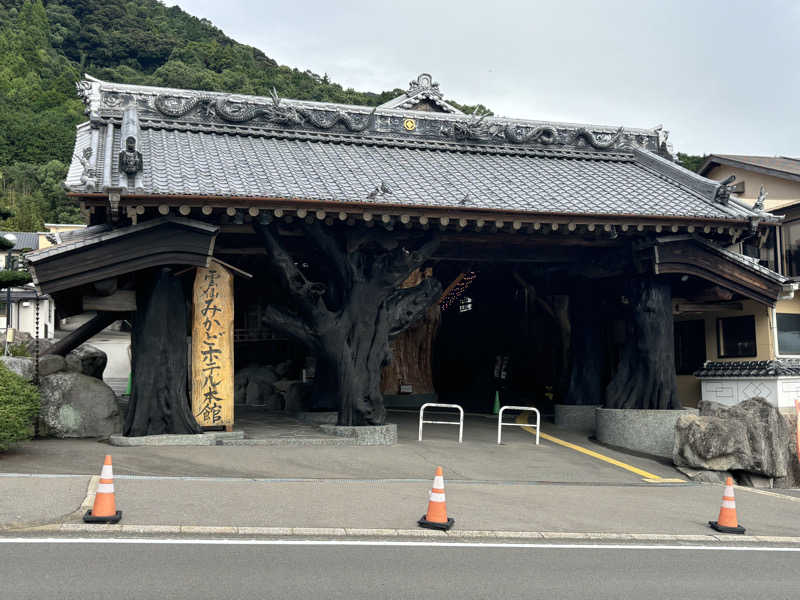 まるけーさんの雲仙みかどホテル本館のサ活写真