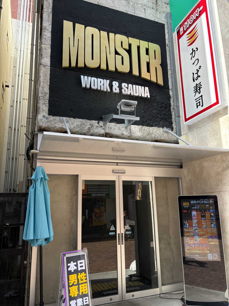 まるけーさんのMONSTER WORK & SAUNAのサ活写真