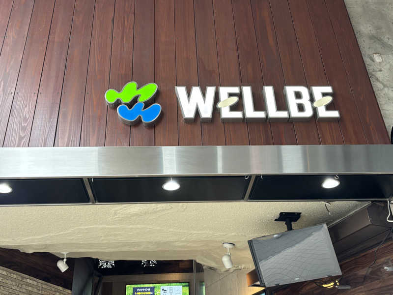 まるけーさんのウェルビー福岡のサ活写真