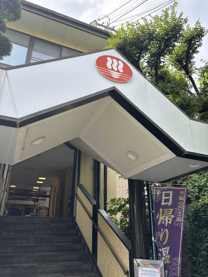 まるけーさんの湯の坂 久留米温泉のサ活写真