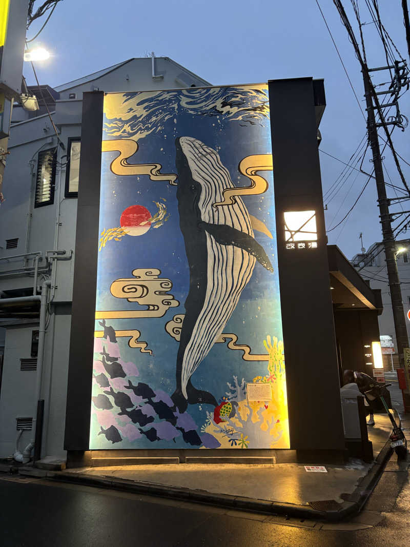 かんちゃんさんの改良湯のサ活写真