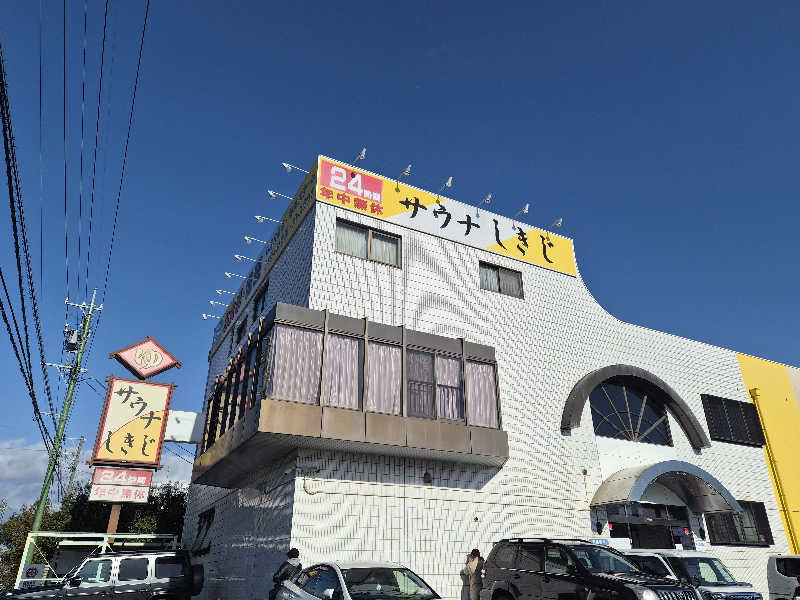 𝕊𝕆ℕ𝕆𝕂𝕆さんのサウナしきじのサ活写真