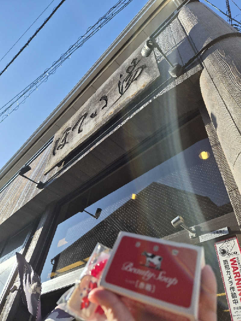 𝕊𝕆ℕ𝕆𝕂𝕆さんのほてい湯のサ活写真