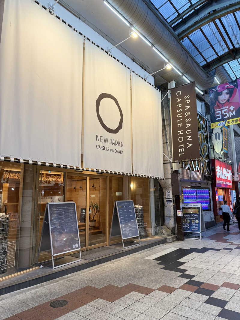 田中　Level 2さんのニュージャパン 梅田店(カプセルイン大阪)のサ活写真