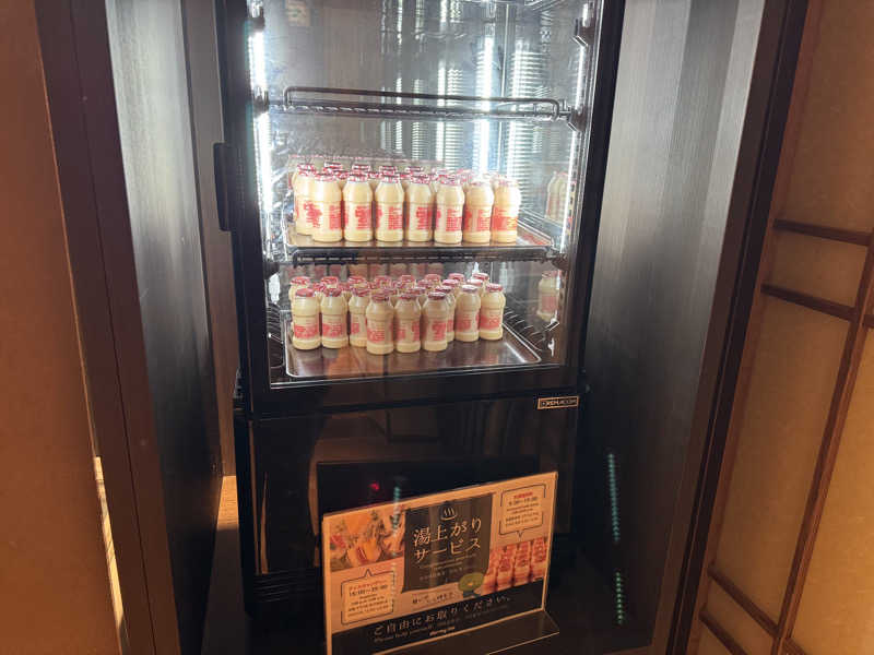 ぽんさんの青葉の湯 ドーミーイン仙台ANNEXのサ活写真