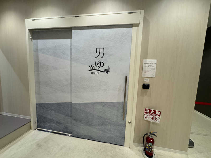 ぽんさんのクリスタルプラザのサ活写真