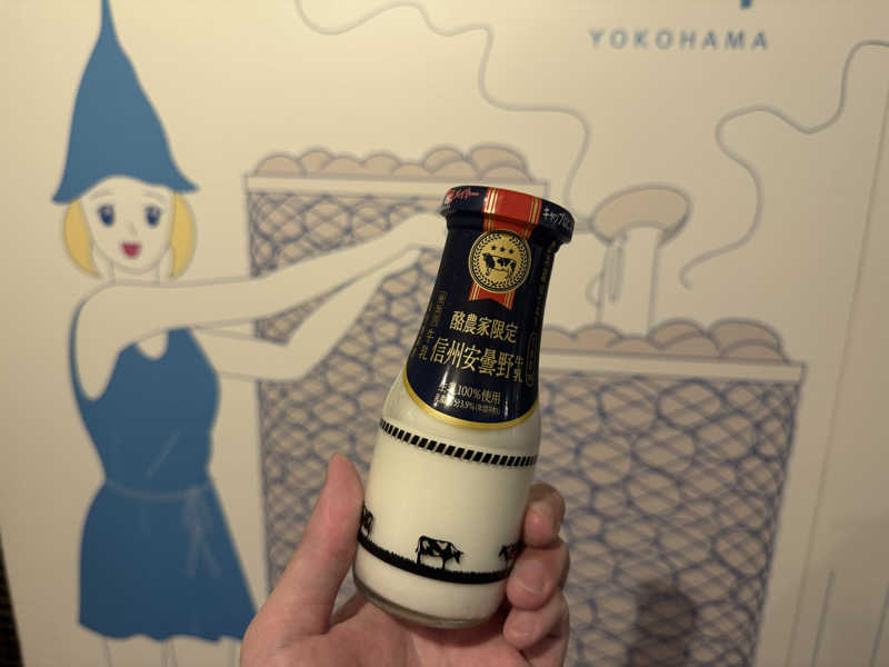 ぽんさんのスカイスパYOKOHAMAのサ活写真