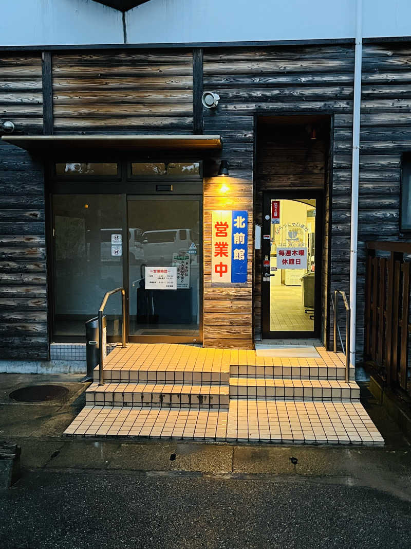 良いトトノイがありますように❗️さんの竹野絶景温泉北前館のサ活写真