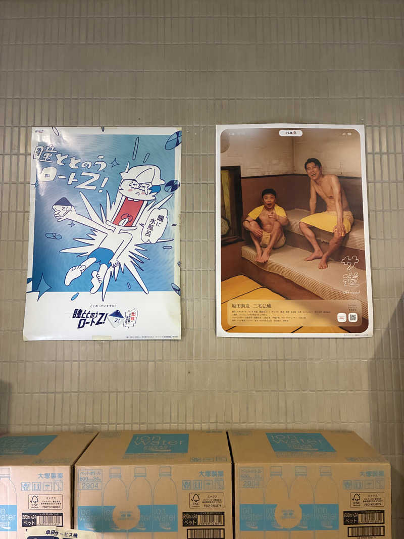 hỹp̃ẽ_はいぽたんさんのサウナ&カプセルホテル 北欧のサ活写真