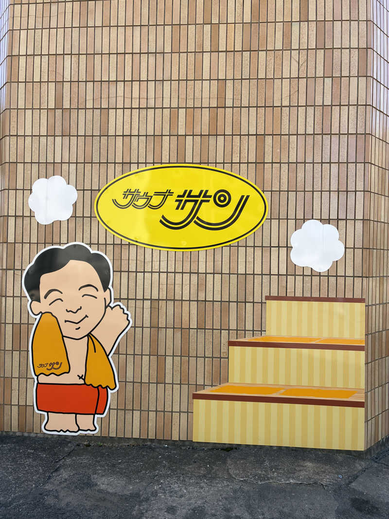 hỹp̃ẽ_はいぽたんさんのカプセルホテルサウナサンのサ活写真