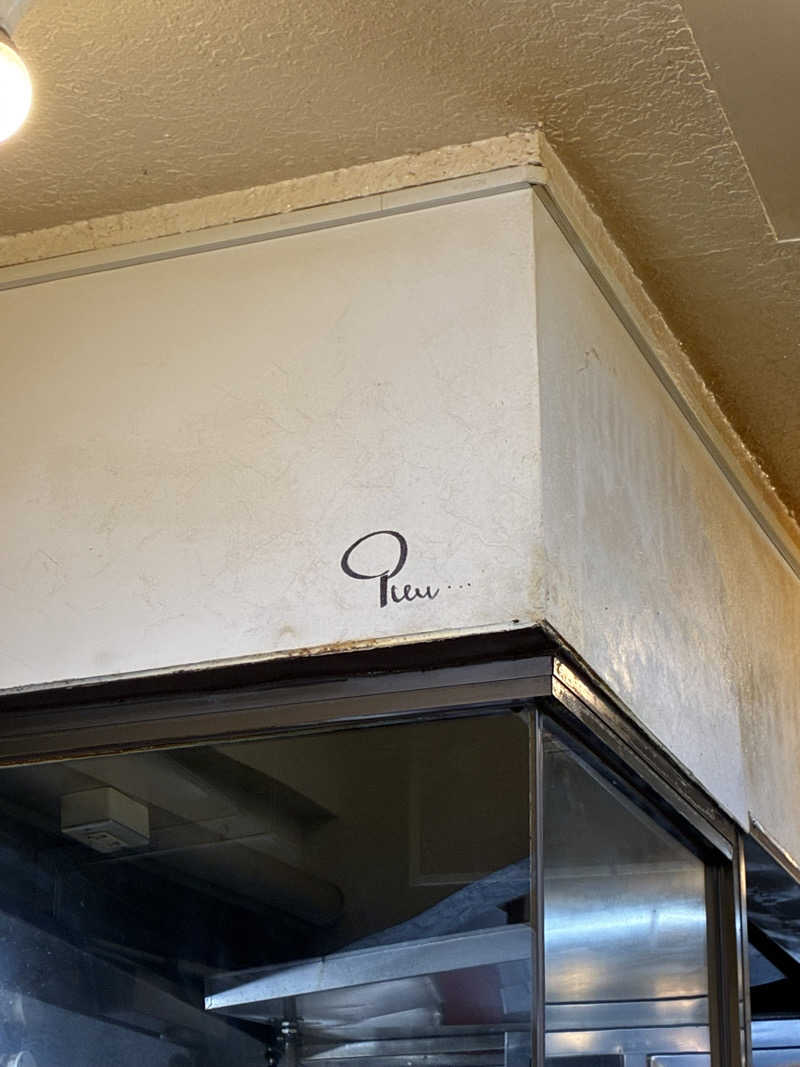 hỹp̃ẽ_はいぽたんさんのカプセルホテルサウナサンのサ活写真