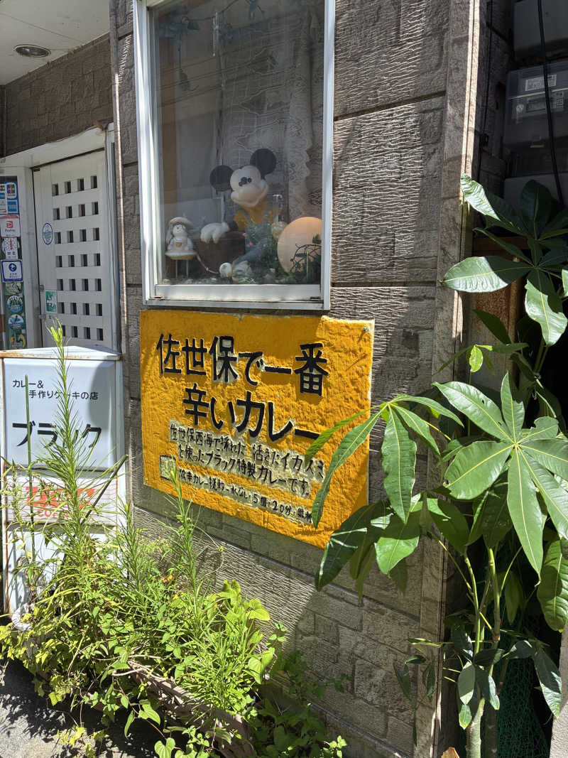 hỹp̃ẽ_はいぽたんさんのカプセルホテルサウナサンのサ活写真