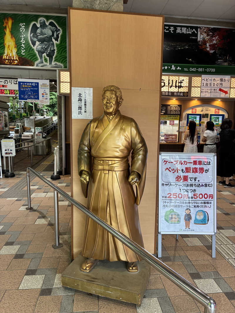 hỹp̃ẽ_はいぽたんさんのTAKAO36SAUNAのサ活写真
