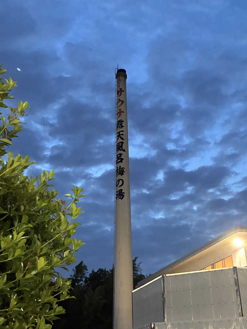 hỹp̃ẽ_はいぽたんさんの梅の湯のサ活写真