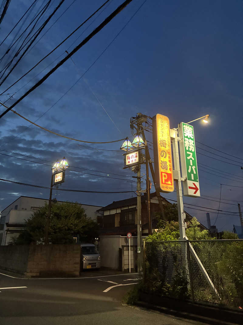 hỹp̃ẽ_はいぽたんさんの梅の湯のサ活写真