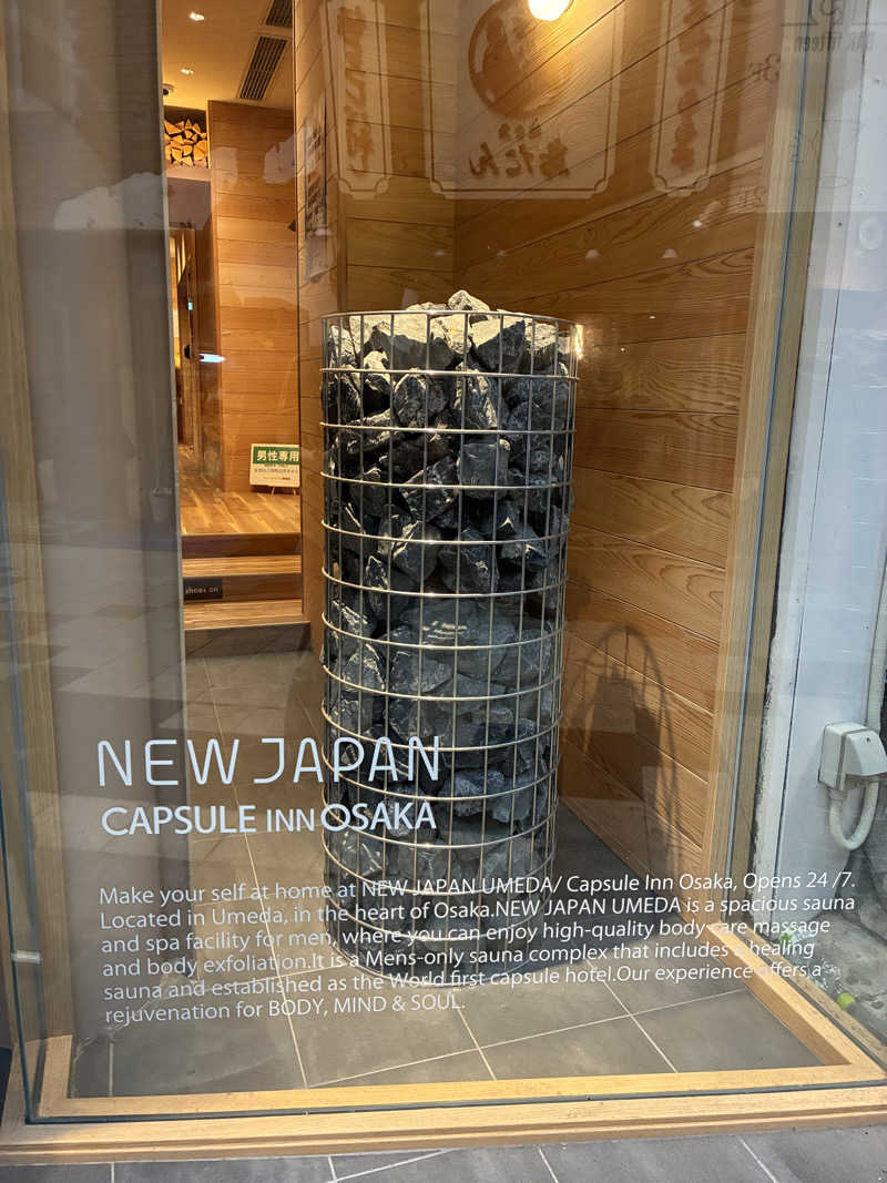 hỹp̃ẽ_はいぽたんさんのニュージャパン 梅田店(カプセルイン大阪)のサ活写真