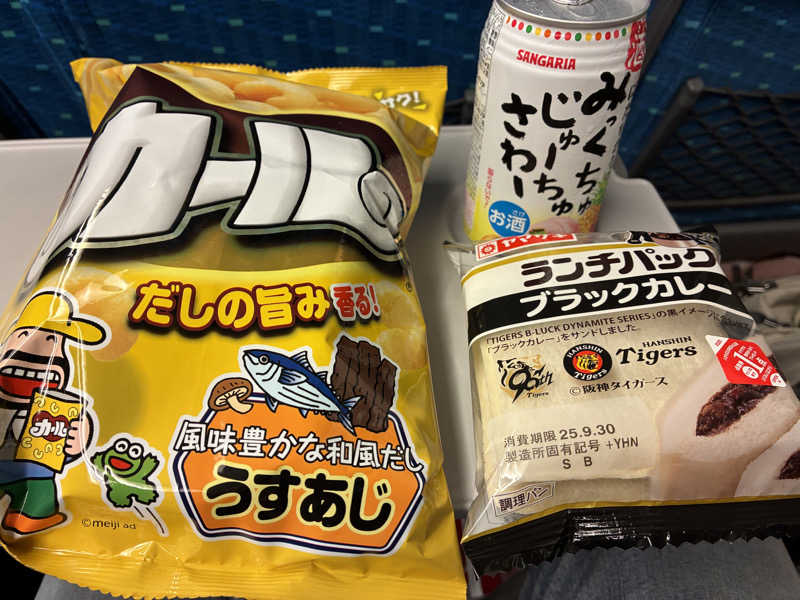 hỹp̃ẽ_はいぽたんさんのニュージャパン 梅田店(カプセルイン大阪)のサ活写真