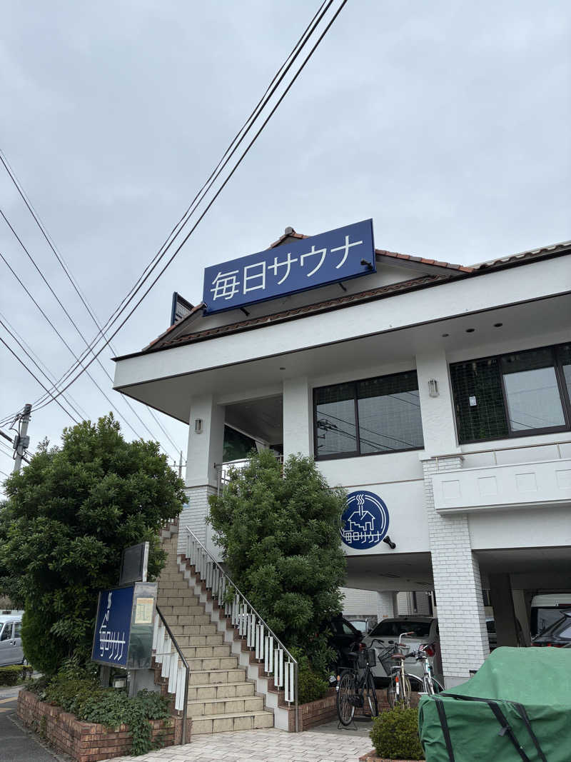 hỹp̃ẽ_はいぽたんさんの毎日サウナ 越谷店のサ活写真