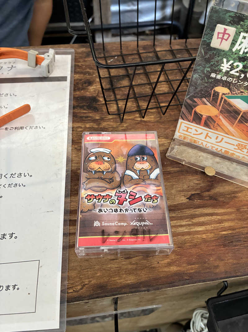 hỹp̃ẽ_はいぽたんさんの公衆アウトドアサウナ ノサウナのサ活写真