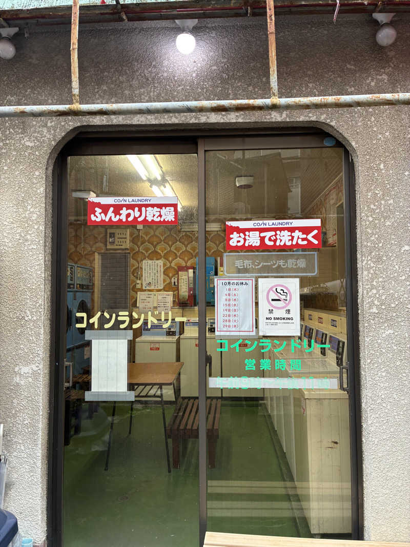 hỹp̃ẽ_はいぽたんさんの親松の湯のサ活写真