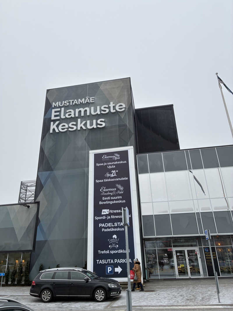 hỹp̃ẽ_はいぽたんさんのMustamäe Elamus Spaのサ活写真