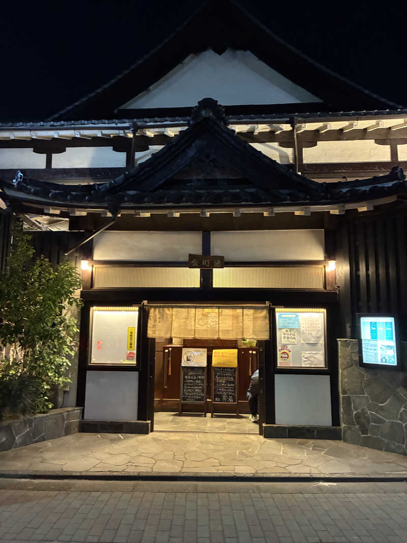 hỹp̃ẽ_はいぽたんさんの金町湯のサ活写真