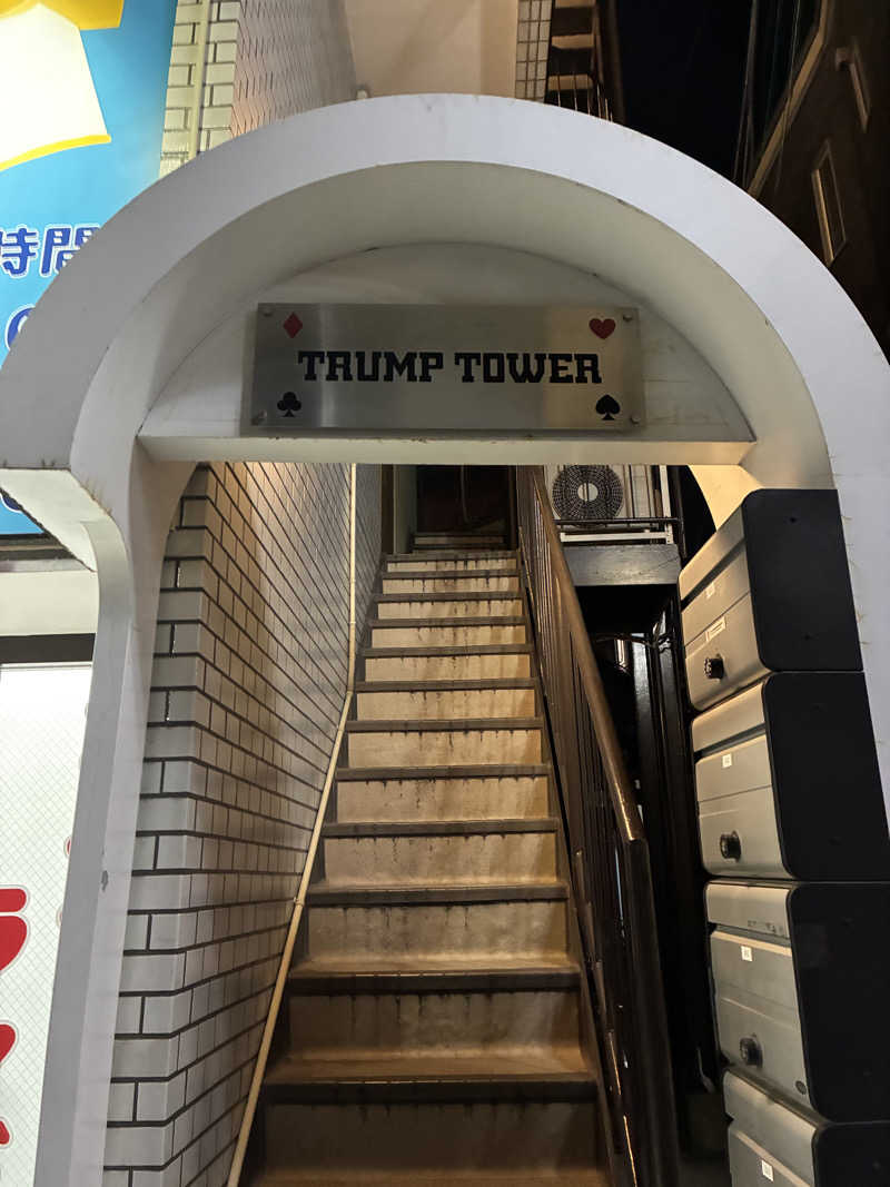 hỹp̃ẽ_はいぽたんさんの金町湯のサ活写真