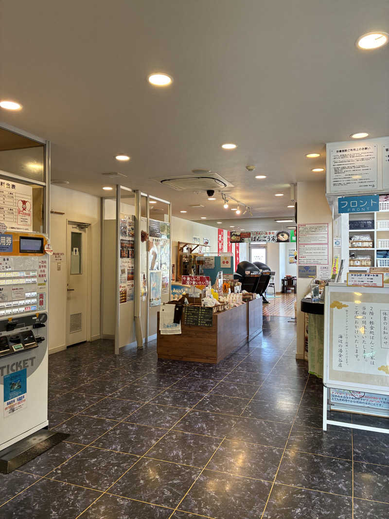 hỹp̃ẽ_はいぽたんさんの天然温泉 海辺の湯のサ活写真