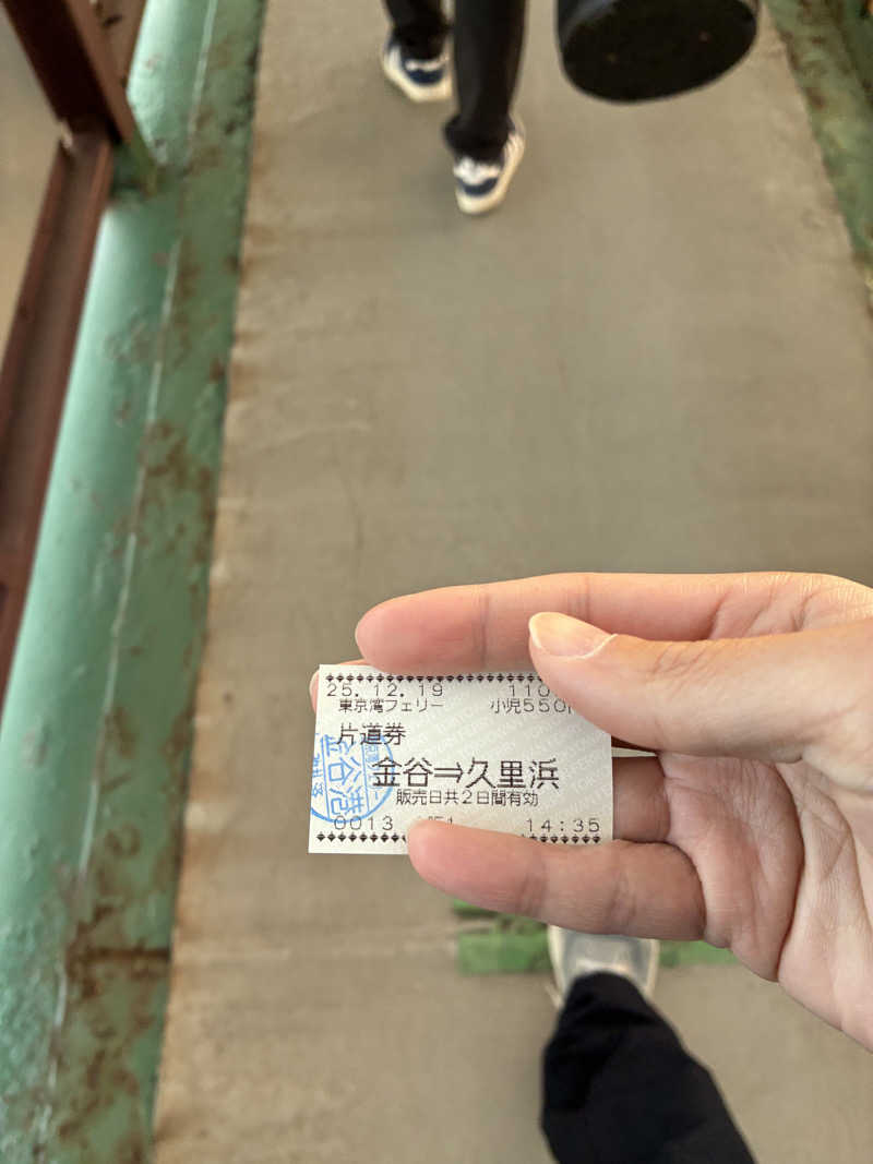 hỹp̃ẽ_はいぽたんさんの海辺の湯 久里浜店のサ活写真