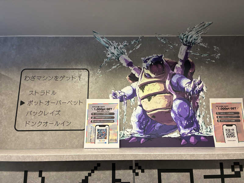 hỹp̃ẽ_はいぽたんさんのサウナジャポン SAUNA JAPONのサ活写真