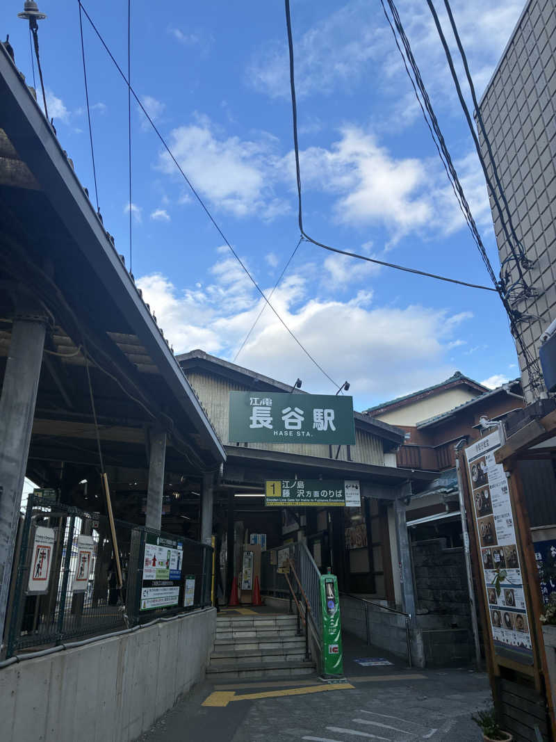 hỹp̃ẽ_はいぽたんさんのWITH Kamakuraのサ活写真