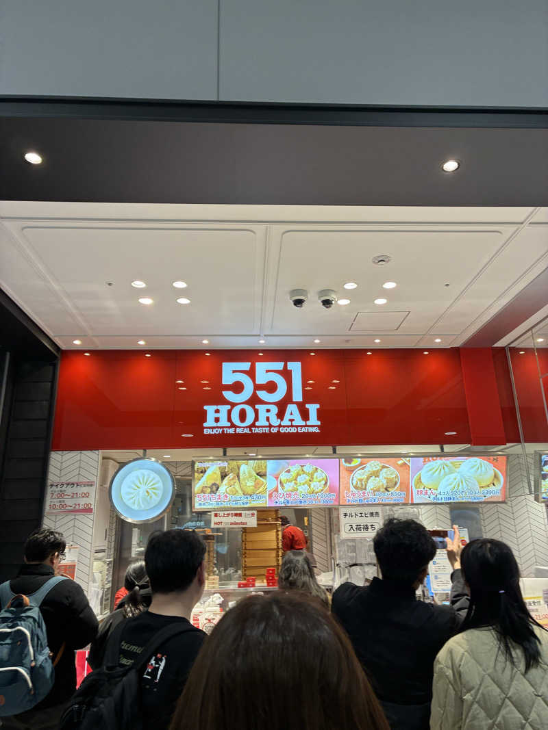 hỹp̃ẽ_はいぽたんさんのりんくうの湯のサ活写真