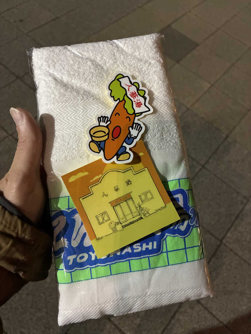 hỹp̃ẽ_はいぽたんさんの人蔘湯のサ活写真