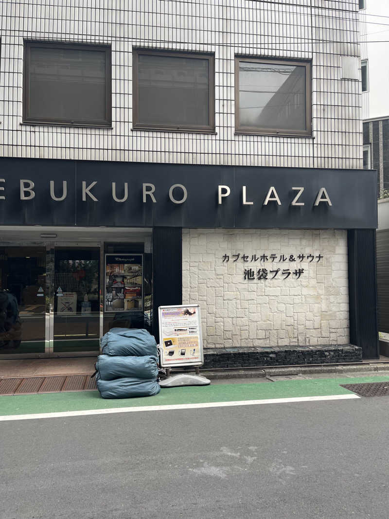梟佐(Syuusuke)さんのカプセルホテル&サウナ 池袋プラザのサ活写真
