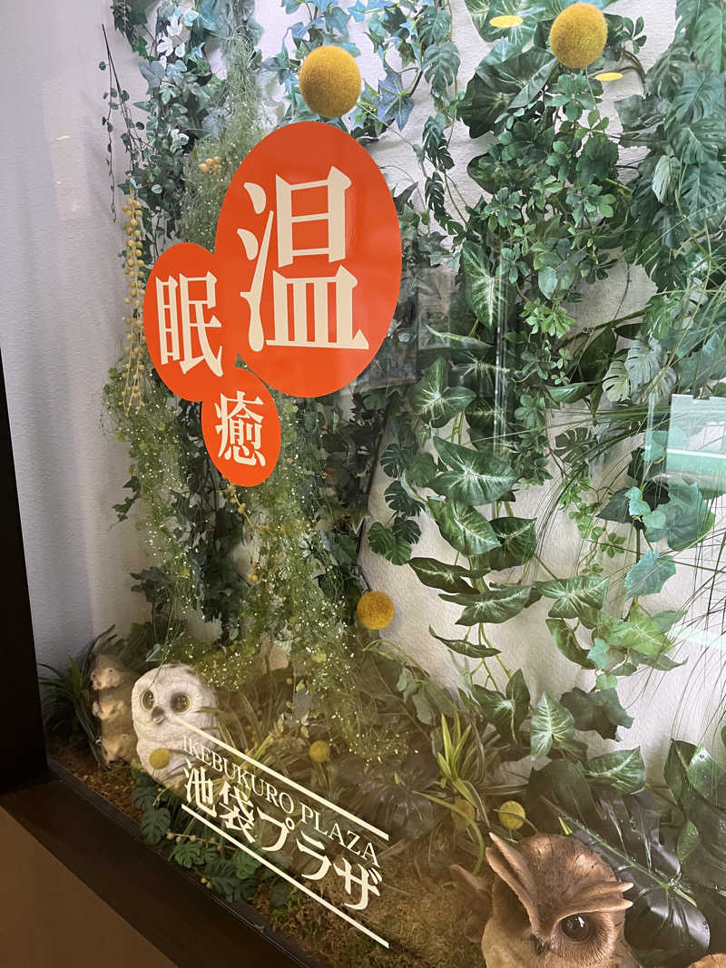 梟佐(Syuusuke)さんのカプセルホテル&サウナ 池袋プラザのサ活写真