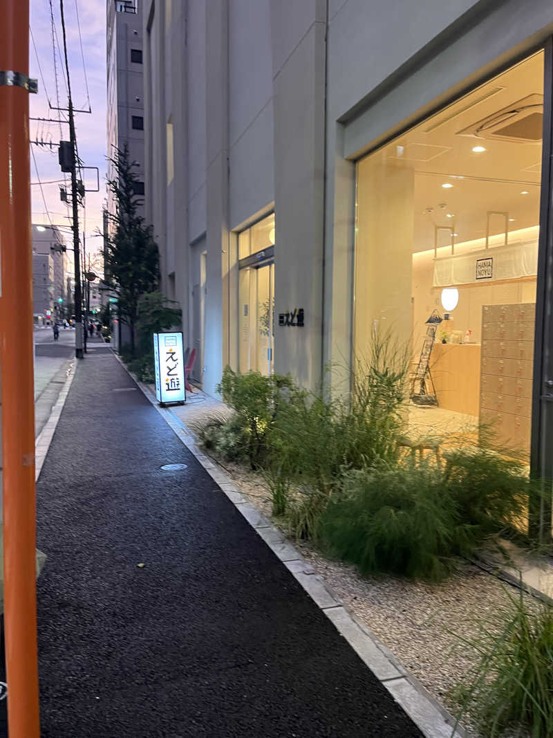 梟佐(Syuusuke)さんのHAMANOYUえど遊のサ活写真