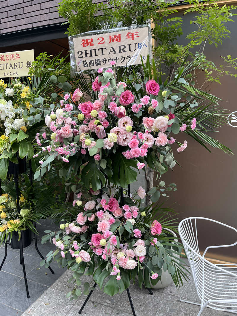 梟佐(Syuusuke)さんのsauna&bath NiHITARUのサ活写真