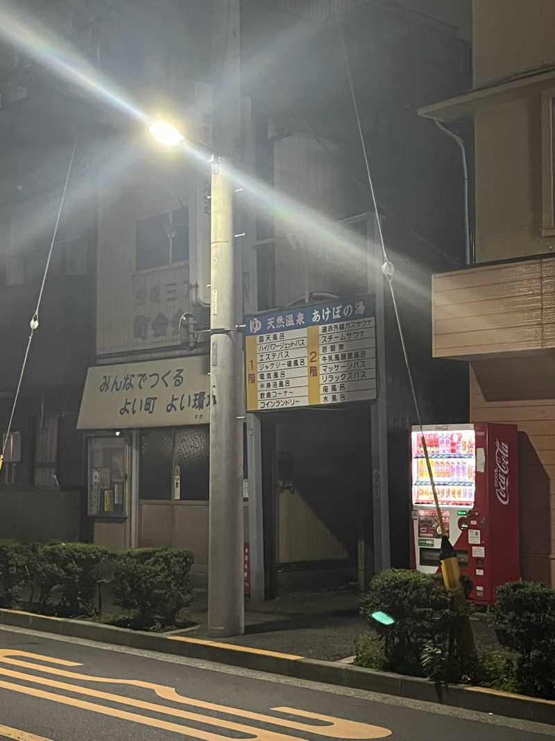 梟佐(Syuusuke)さんの乙女湯温泉のサ活写真