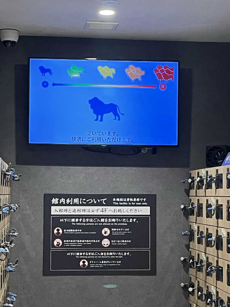 梟佐(Syuusuke)さんのライオンサウナ新橋 (レンブラントキャビン&スパ新橋内)のサ活写真