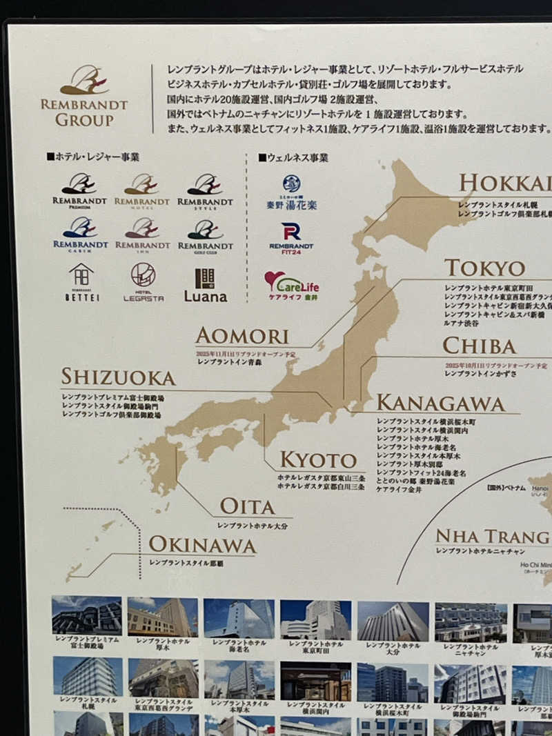 梟佐(Syuusuke)さんのライオンサウナ新橋 (レンブラントキャビン&スパ新橋内)のサ活写真